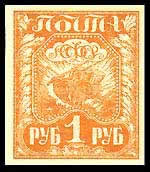 Stamps of Russia